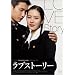 ���u�X�g�[���[ [DVD]