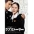 ���u�X�g�[���[ [DVD]