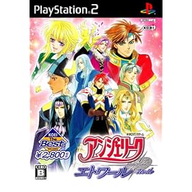 KOEI The Best �A���W�F���[�N �G�g���[��
