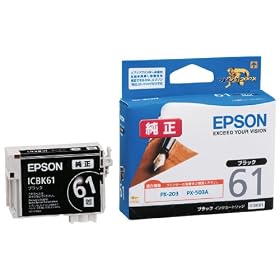 EPSON �����C���N�J�[�g���b�W ICBK61 �u���b�N PX-503A/203�p