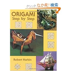 Origami Step by Step (Dover Origami Papercraft)