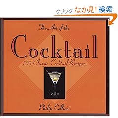 【クリックでお店のこの商品のページへ】The Art of the Cocktail: 100 Classic Cocktail Recipes