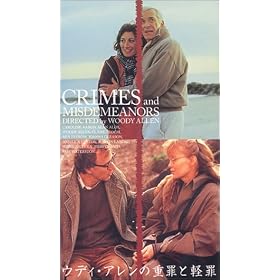 �E�f�B�E�A�����̏d�߂ƌy�߁y�����Łz [VHS]