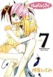 ����΂�Ȃ����`��! 7 (�K���K��WING�R�~�b�N�X)