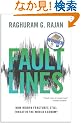 Fault Lines: How Hidden Fractures Still Threaten the World Economy