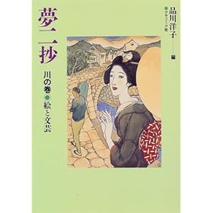 ���� ��̊��\�G�ƕ��|