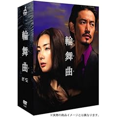 �֕��� -�����h- DVD-BOX