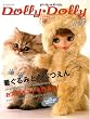 Dolly Dolly �h�[���B*�h�[���B (Vol.9)    ���l�`MOOK