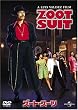 �Y�[�g�X�[�c [DVD]