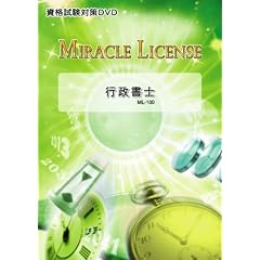 �u�s�����m ���i�����΍�DVD�v~�Ɗw�Ŏ擾�ł���s�����m(�u�t:���×z�q)~�K�����i���邽�߂ɂ��ׂ����Ƃ������ɂ���!!