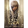 ���f�B�[�E�K�K �f��̃��f�B�[�E�K�K [DVD]