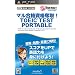 �}�����i���i�D��!TOEIC TEST�|�[�^�u��