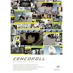 �Z���R���[�� (�ʏ��) [DVD]
