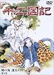 �\�񍑋L ���̊C ���{�̊� ��1�� [DVD]