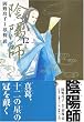 �A�z�t (12) (Jets comics)