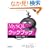 MySQL�N�b�N�u�b�N�qVOLUME2�r