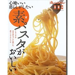 �f�p�X�^�����������B�\�S�n������炵�������� (�I�����W�y�[�W���b�N)