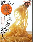 �f�p�X�^�����������B�\�S�n������炵�������� (�I�����W�y�[�W���b�N)