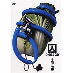 �� 040229 [DVD]