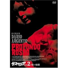 �T�X�y���A PART2 / �g���[�� ���S��+���J�� [DVD]
