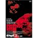 �T�X�y���A PART2 / �g���[�� ���S��+���J�� [DVD]