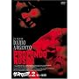 �T�X�y���A PART2 / �g���[�� ���S��+���J�� [DVD]