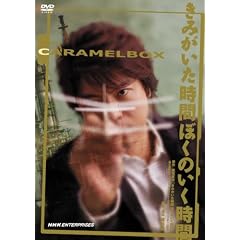 �����W�c�L���������{�b�N�X ���݂��������� �ڂ��̂������� 2008�N�� [DVD]