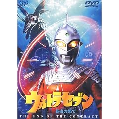 �E���g���Z�u���u�񑩂̉ʂāv [DVD]
