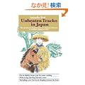 Unbeaten Tracks in Japan: The Firsthand Experiences of a British Woman in Outback Japan in 1878