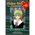 Video Girl Ai, Vol. 1: Preproduction (Animerica Extra Graphic Novel)