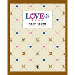 LOVE��