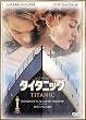 �^�C�^�j�b�N [DVD]