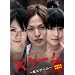 �~�Q�[��~���~�Q�[��~ ����O����ӏ܌��t���yAmazon.co.jp����z [DVD]