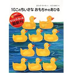 10���̂������Ȃ�������̂��Ђ�
