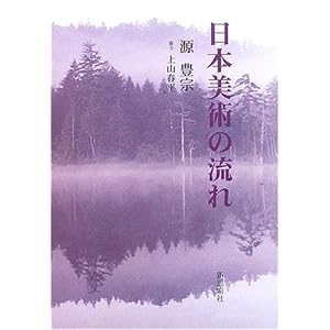 ���{���p�̗���