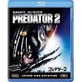 �v���f�^�[2 [Blu-ray]