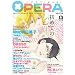 OPERA Vol.13 (EDGE COMIX)