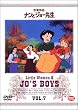 �ᑐ���� �i���ƃW���[�搶 7 [DVD]