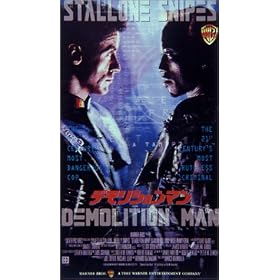 �f�����V�����}�� [VHS]