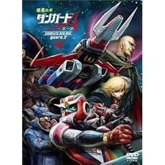 �f�����{�_���K�[�hA (�G�[�X) COMPLETE DVD-BOX guard.2