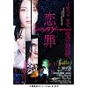 ���̍� [Blu-ray]