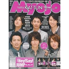 Myojo (�~���E�W���E) 2009�N 04���� [�G��]