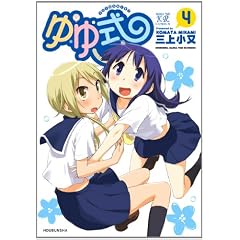 ��漰 (4) (�ޤ󤬥�����KR���ߥå���)