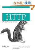 Http: The Definitive Guide