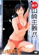 �R��^�� ��� �R���`!! [DVD]