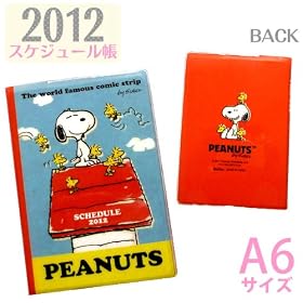 �X�k�[�s�[ �N���V�b�N A6�蒠 2012�N�X�P�W���[����(������)
