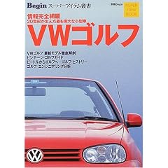 �t�H���N�X���[�Q���S���t (Begin�X�[�p�[�A�C�e���p��)