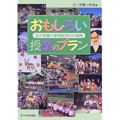 �������낢���Ƃ̃v�����\�ʐ�w�����w�������Ȃ̎��H