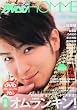 �U�e���r�W����HOMME vol.6 (�J�h�J�����b�N 296 �����U�e���r�W�����ʍ�)