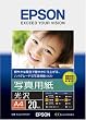 EPSON �G�v�\�������ʐ^�p��<����> A4 20�� KA420PSKR